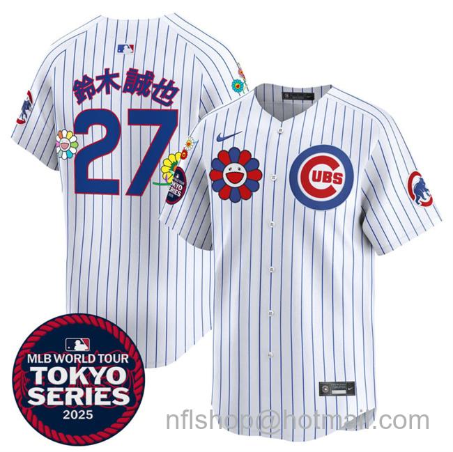 Men's Chicago Cubs #27 鈴木誠也 White 2025 Tokyo Series Limited Stitched Baseball Jersey