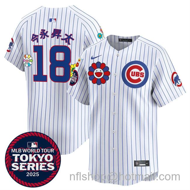 Men's Chicago Cubs #18 今永昇太 White 2025 Tokyo Series Limited Stitched Baseball Jersey